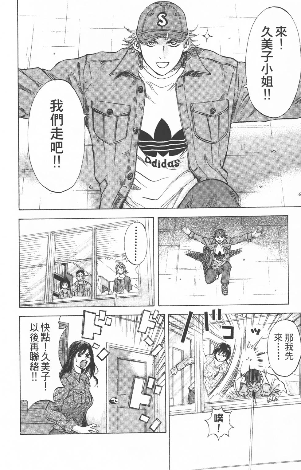 第38页