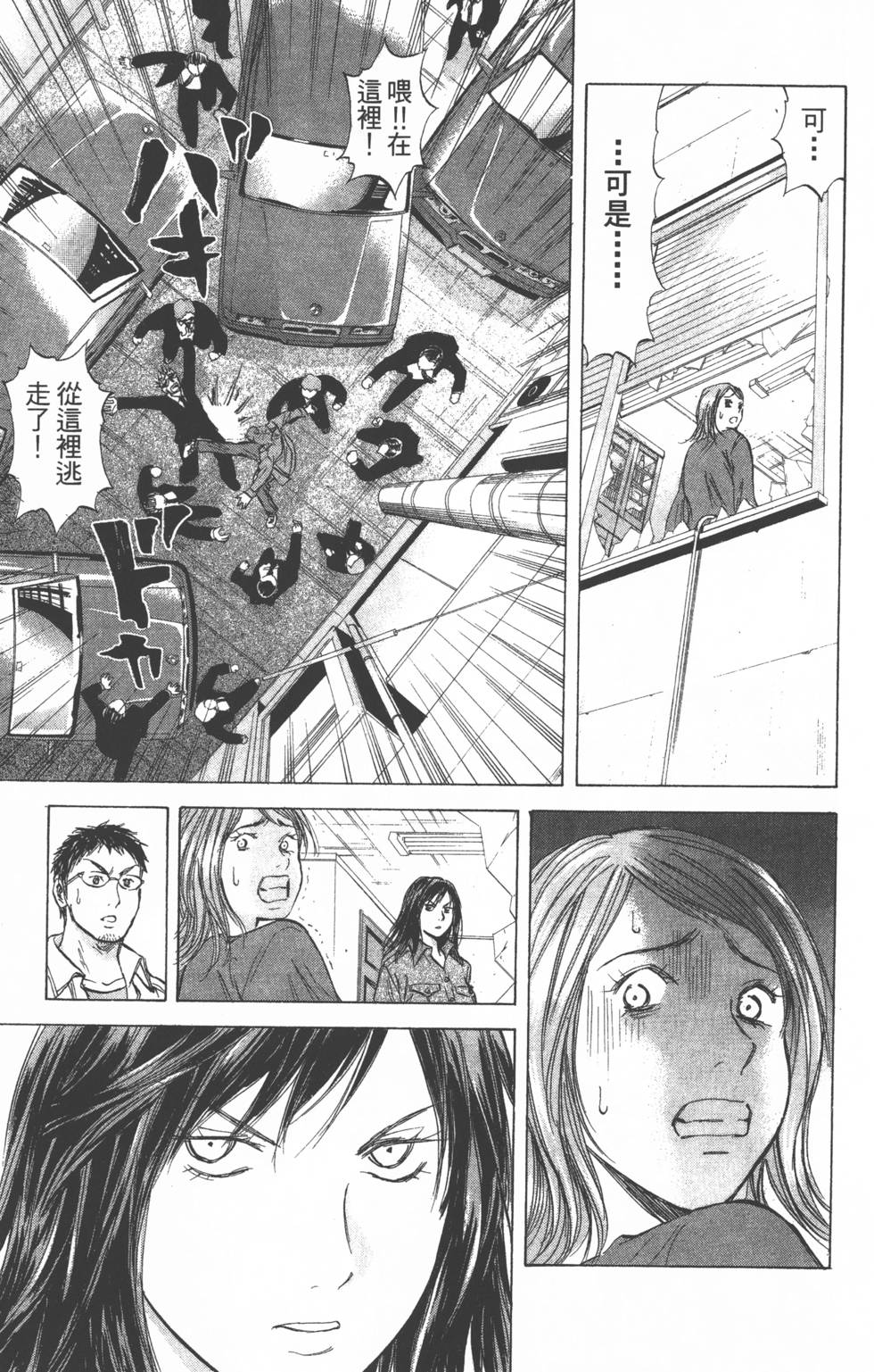 第39页