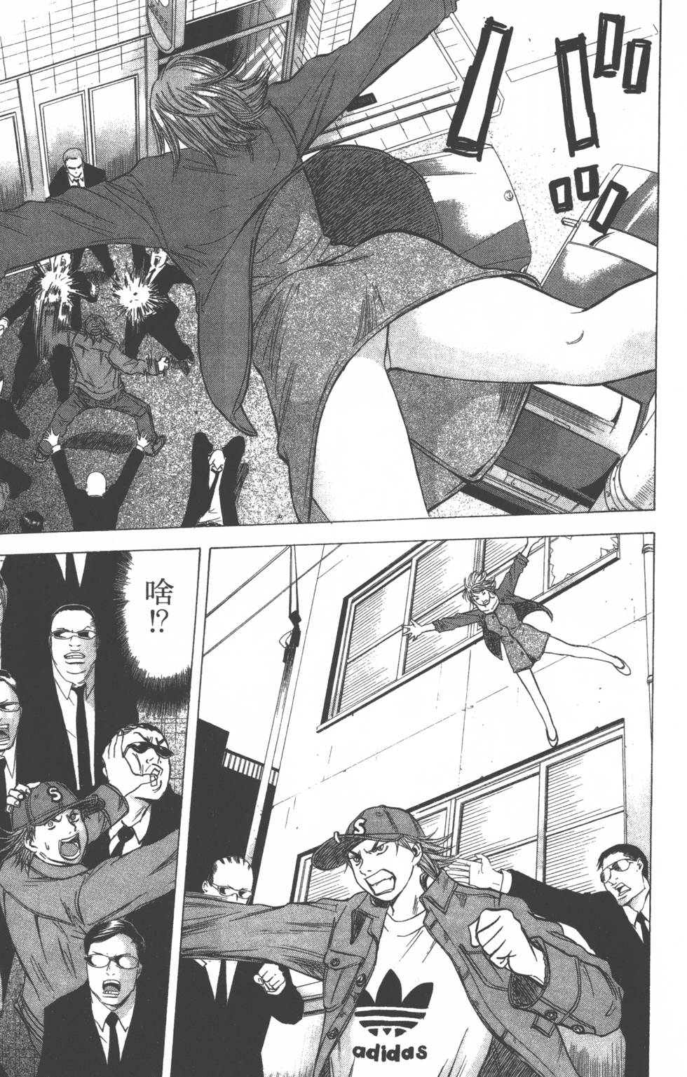 第41页