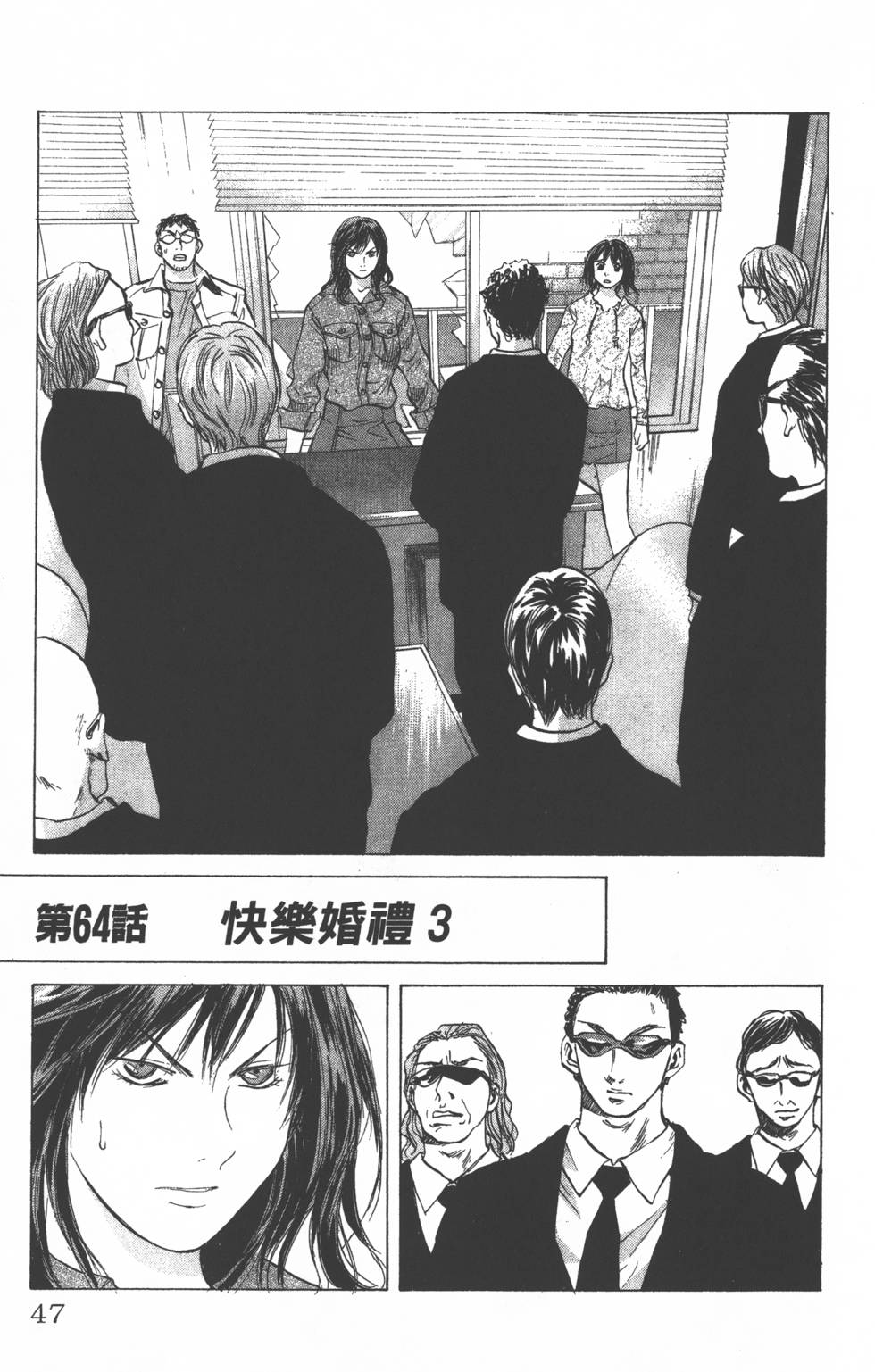 第43页