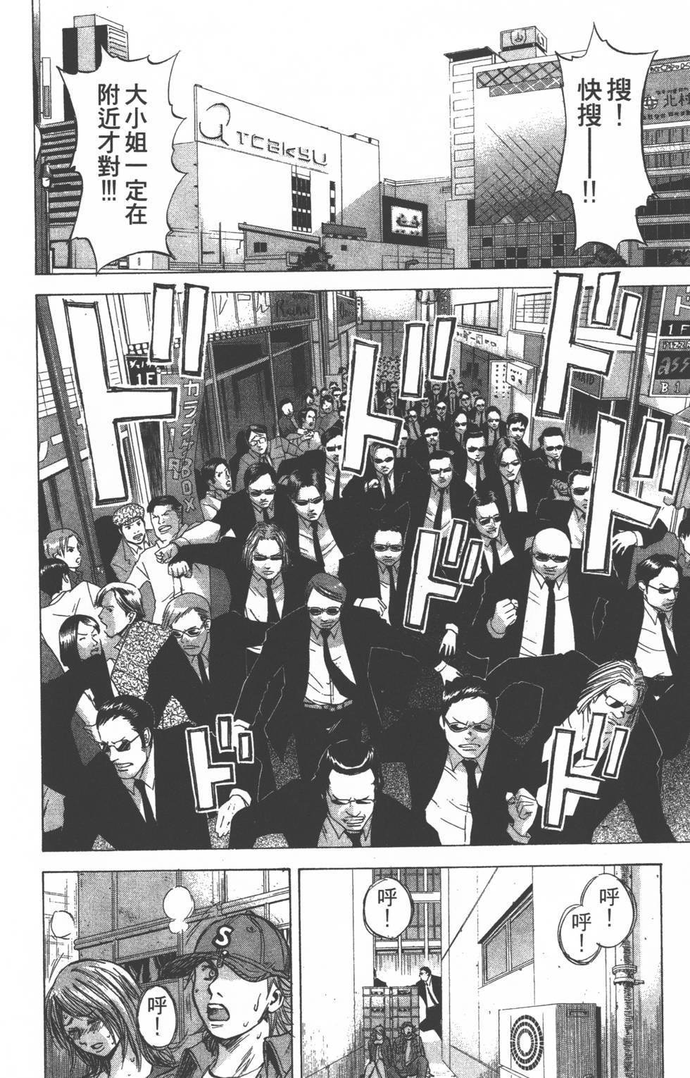 第44页