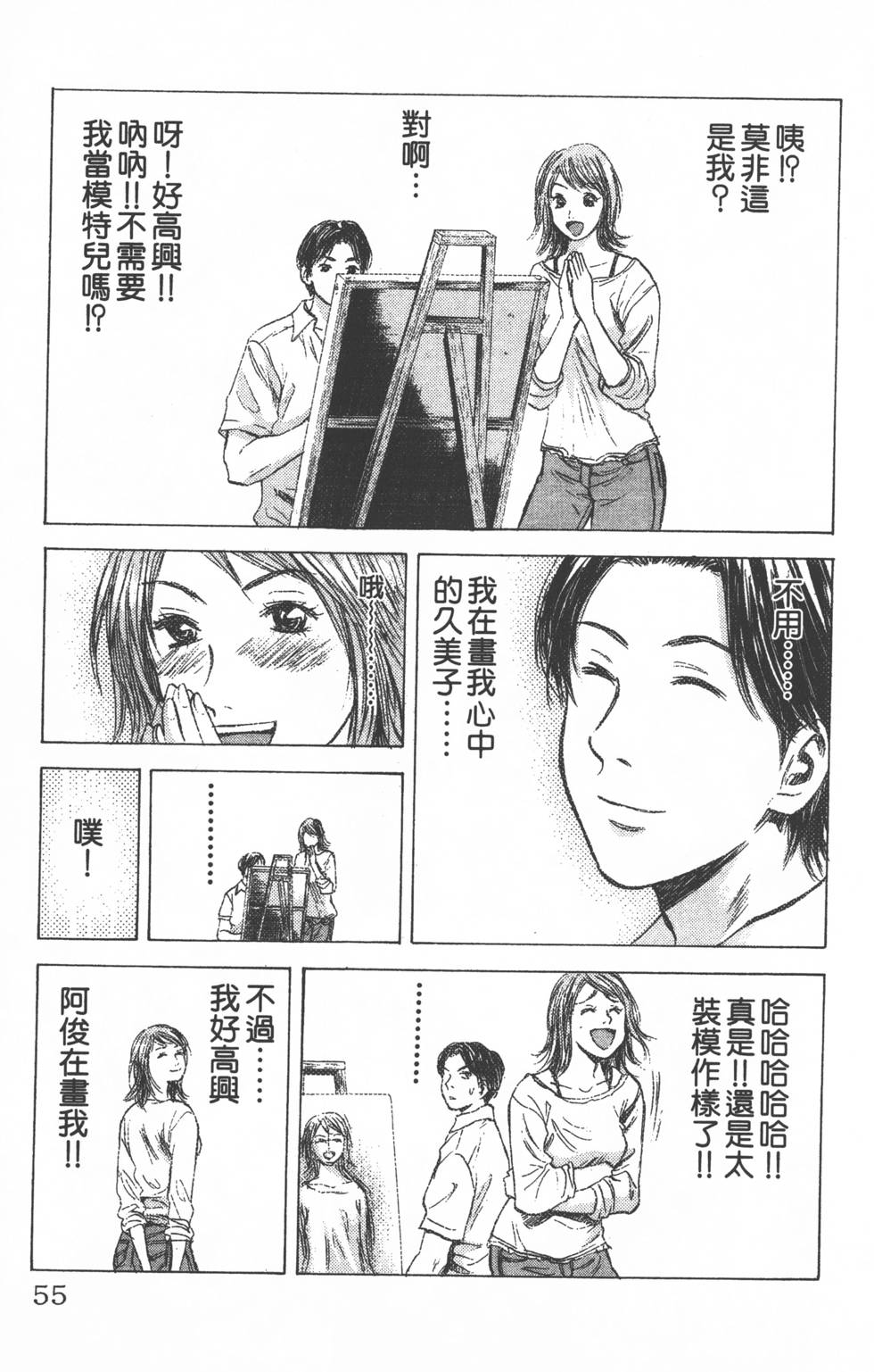 第51页