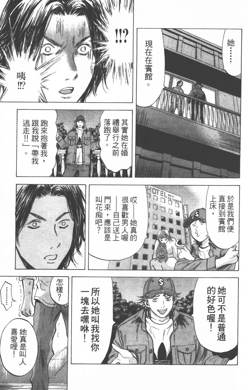 第57页