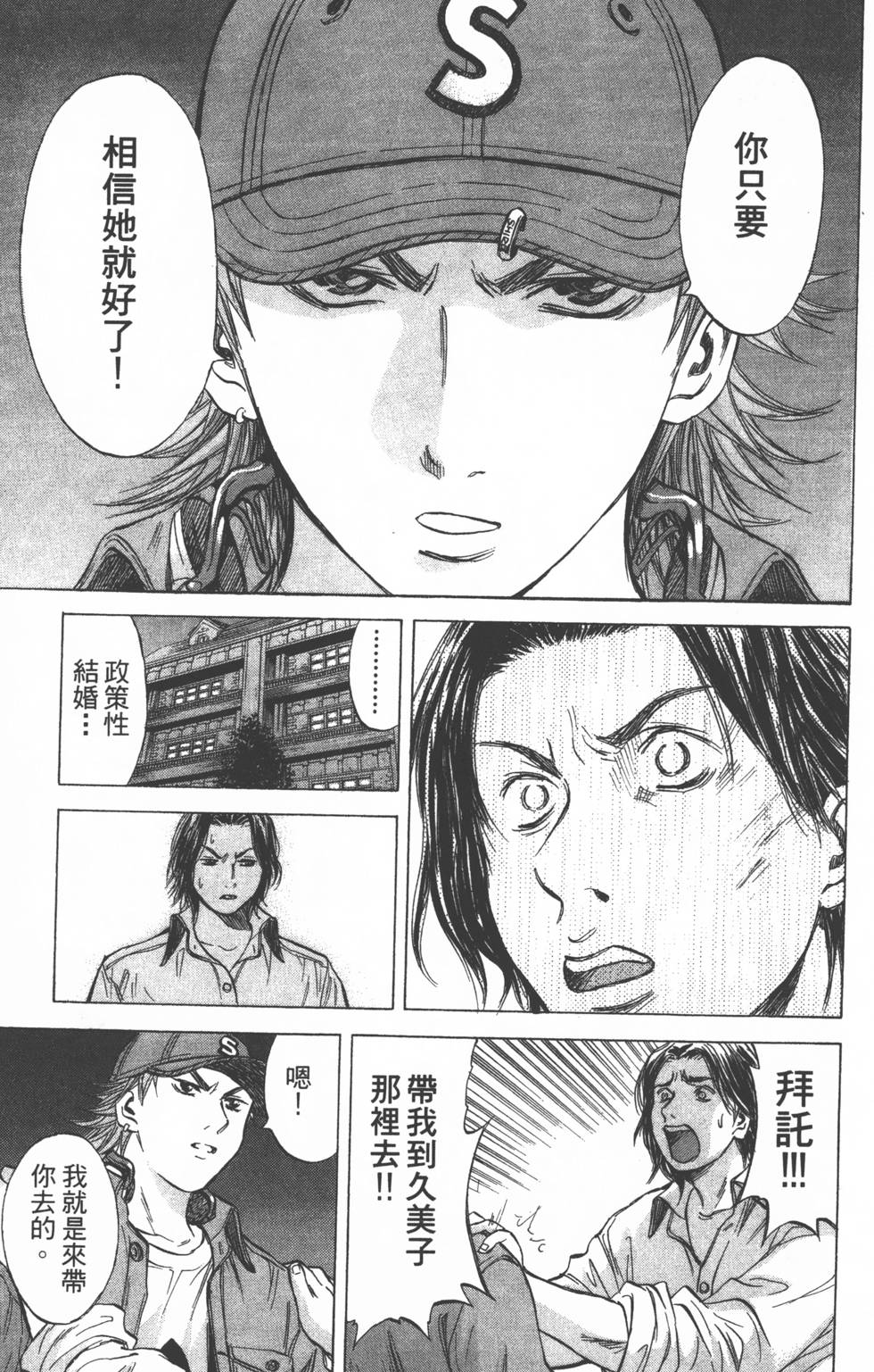 第59页