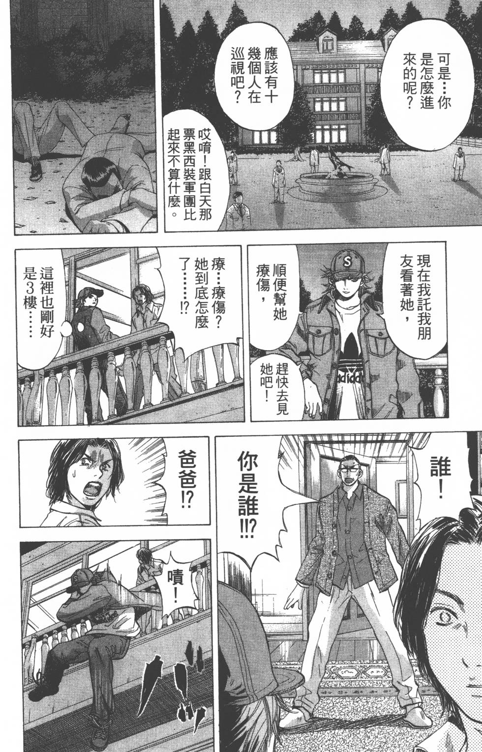 第60页