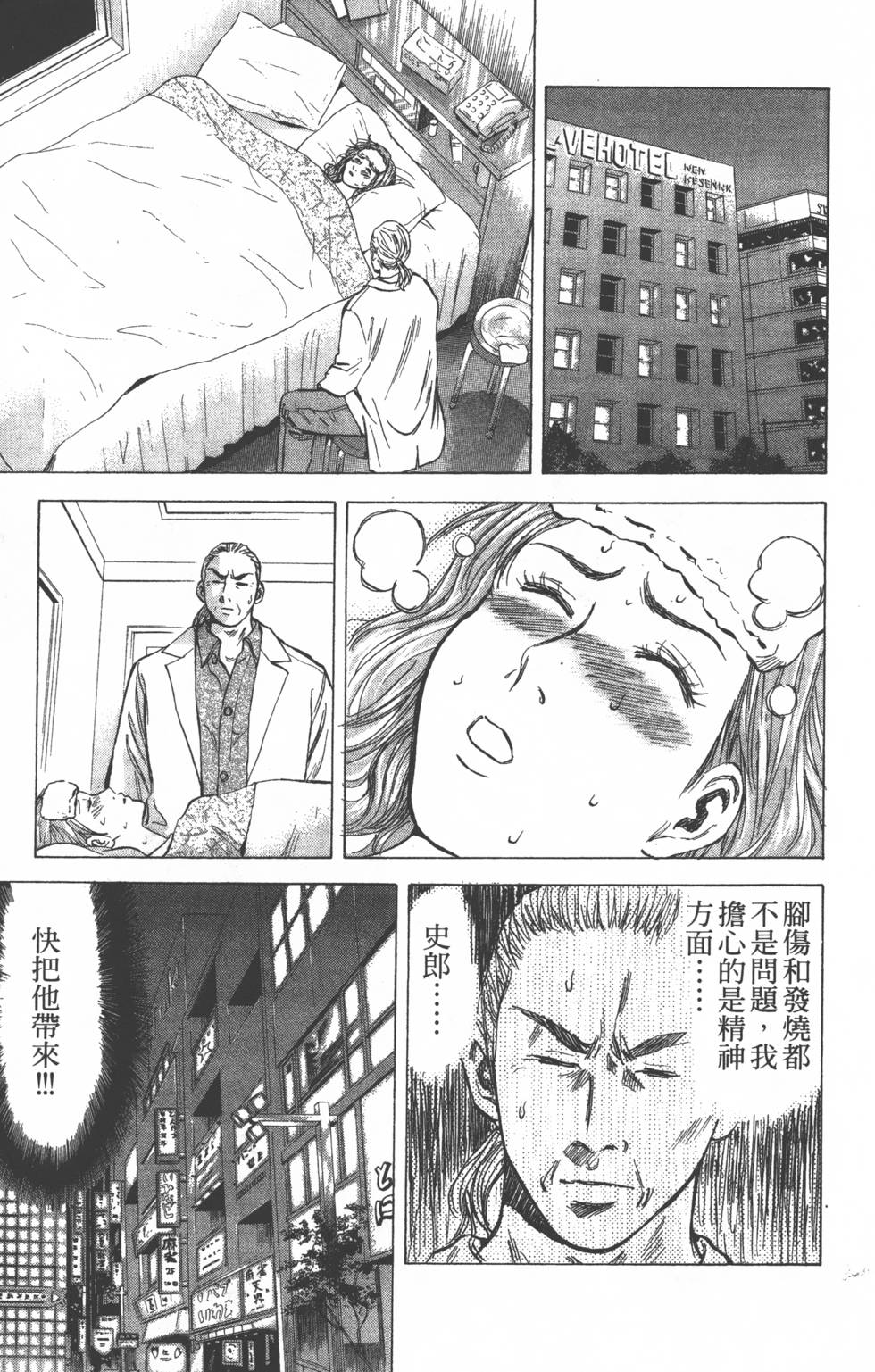 第67页