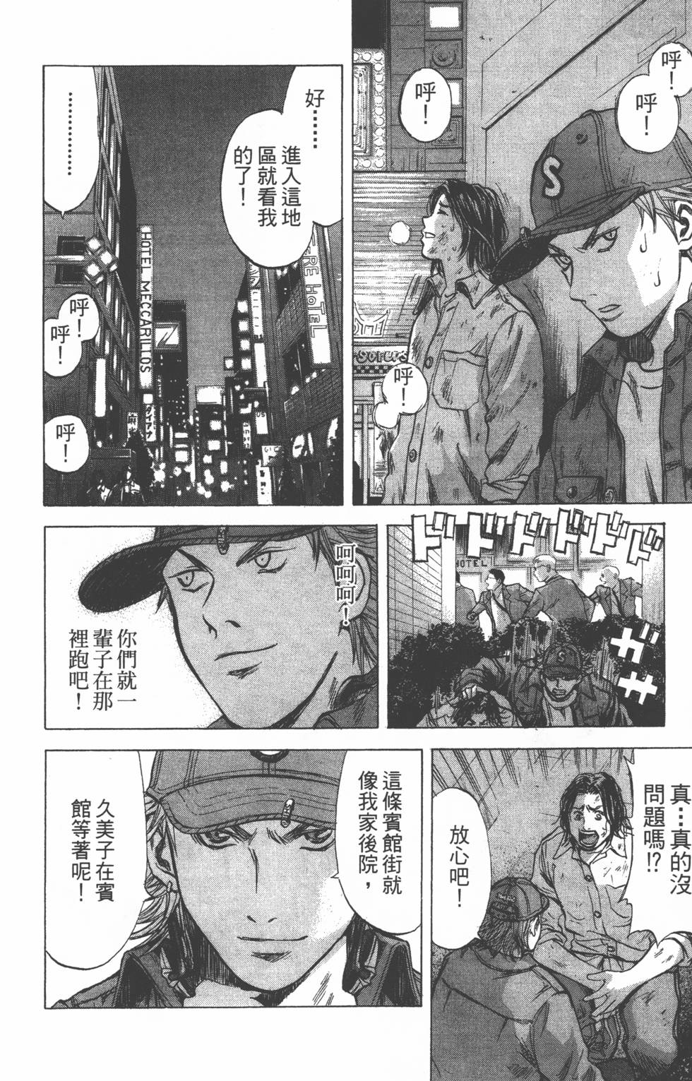 第68页