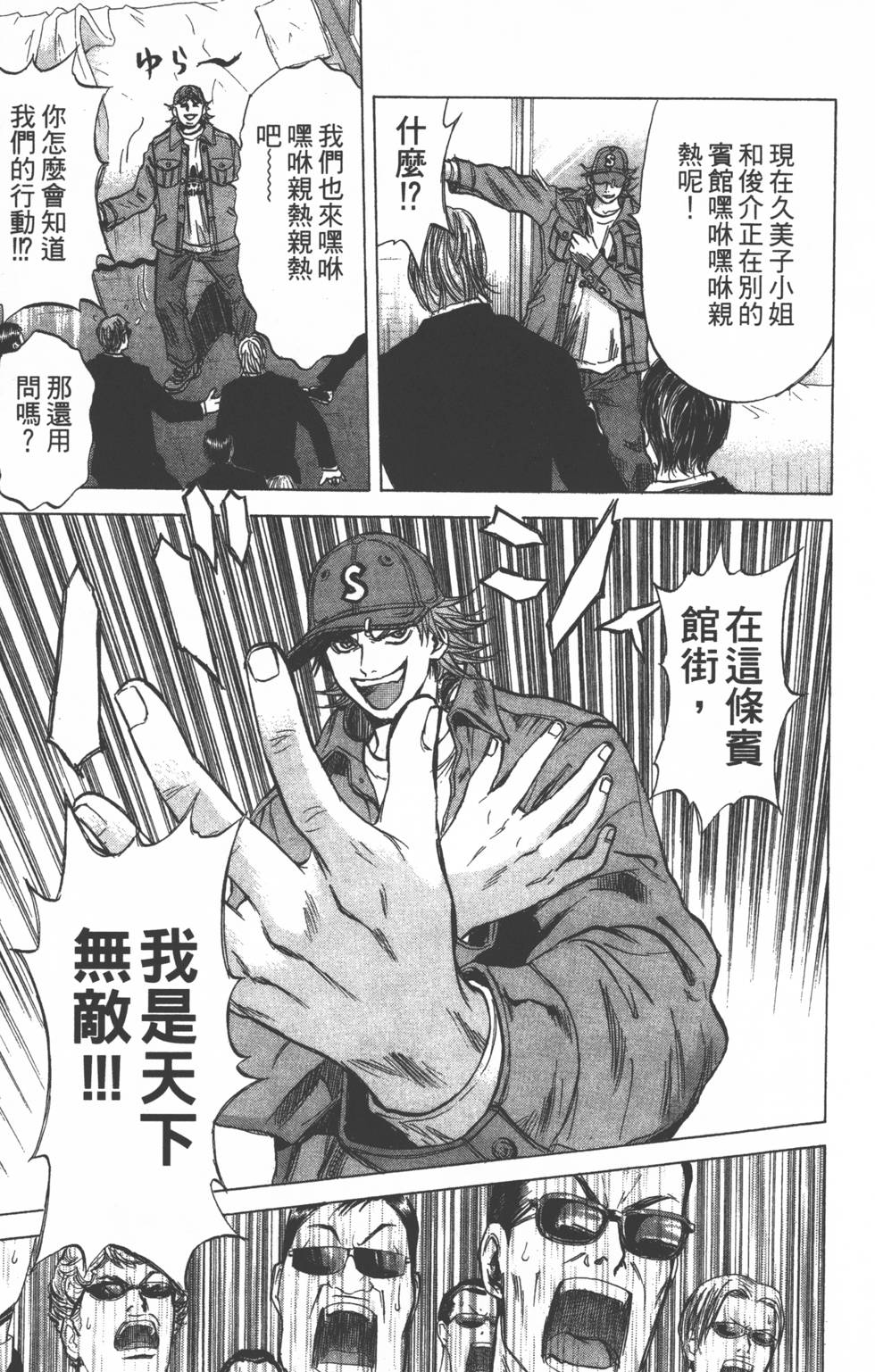 第75页