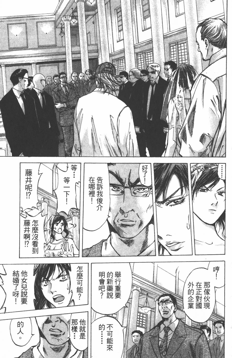 第91页