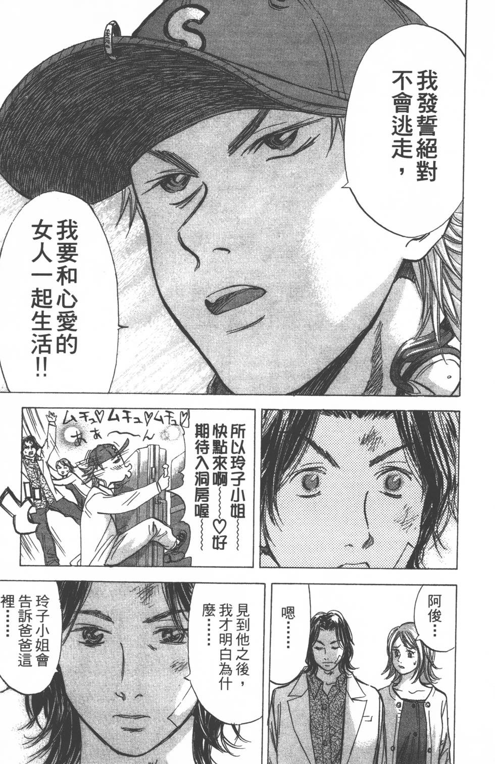 第109页