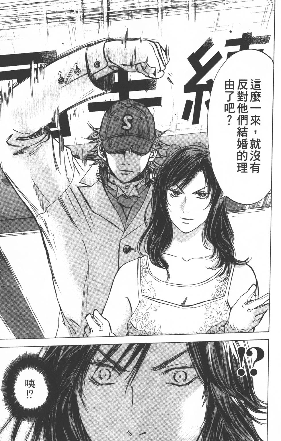 第119页