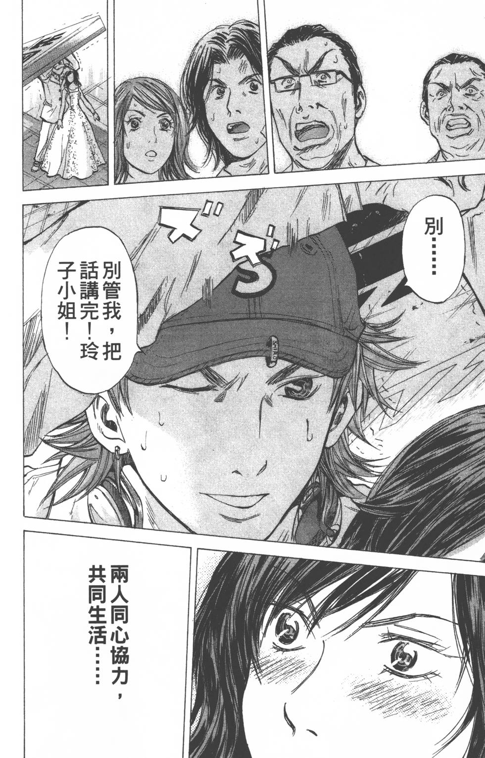 第120页