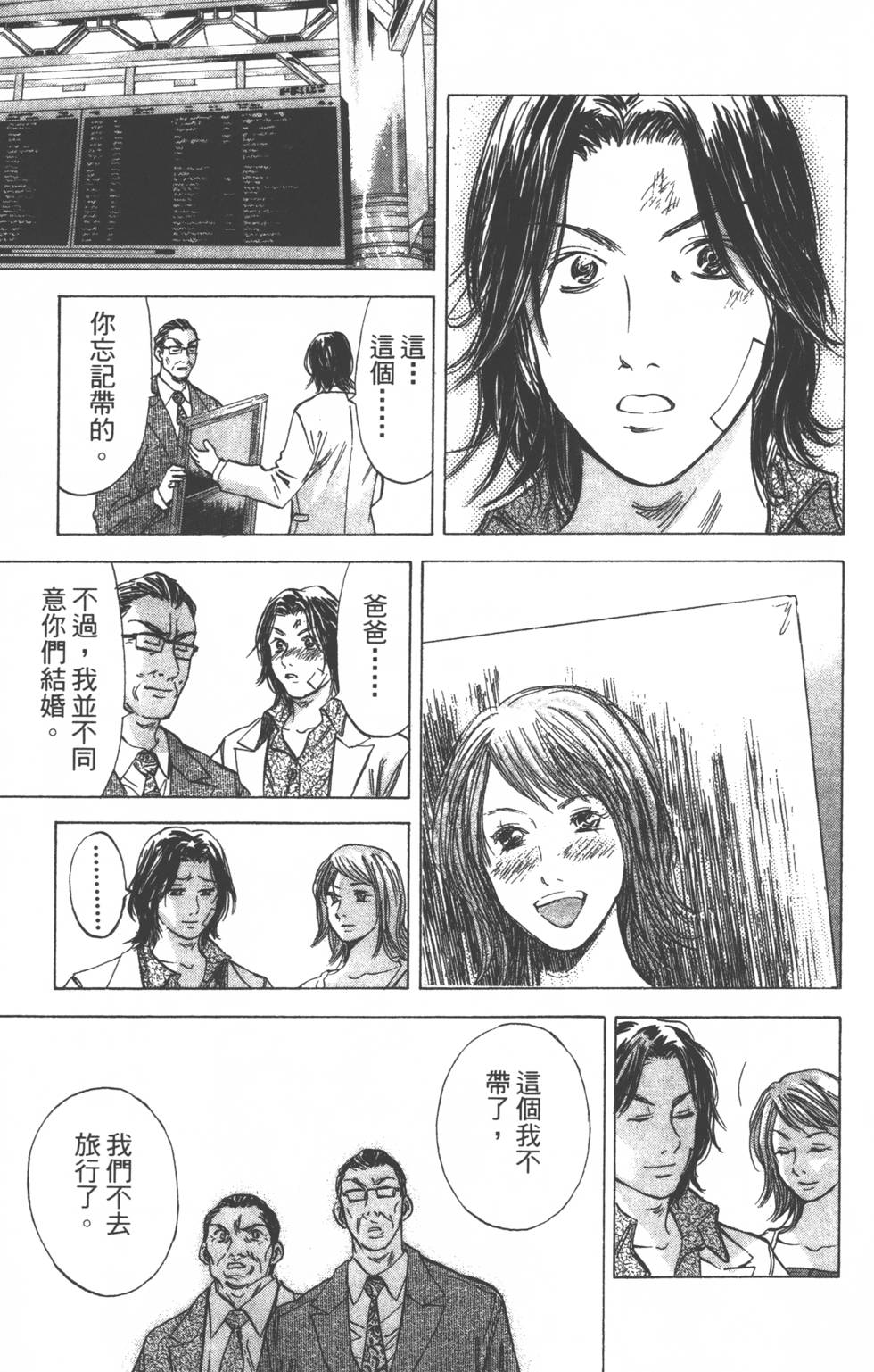 第121页