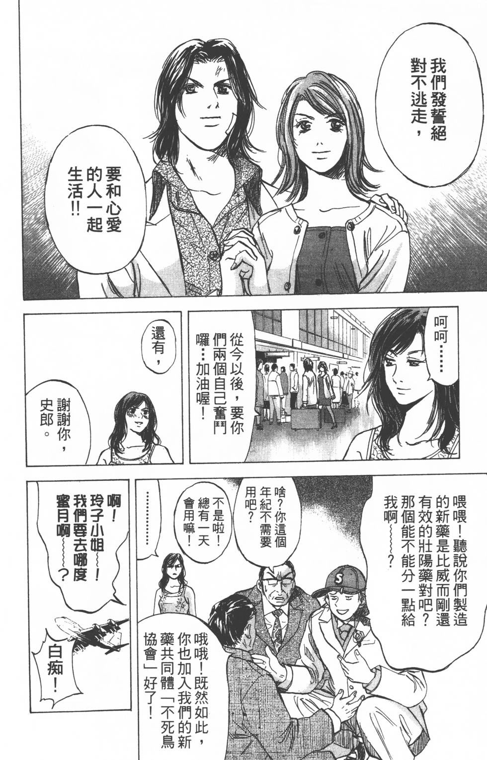 第122页