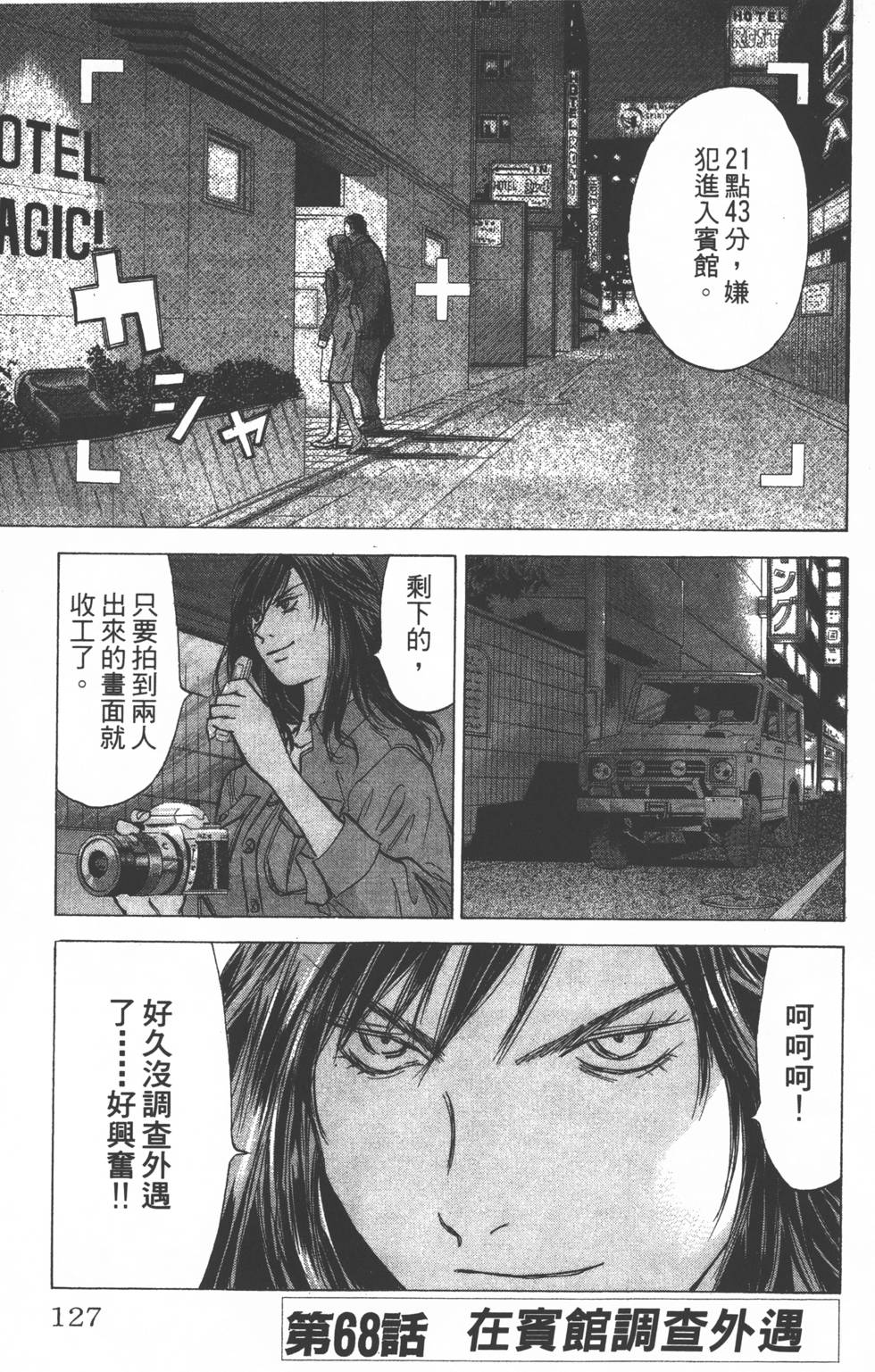 第123页