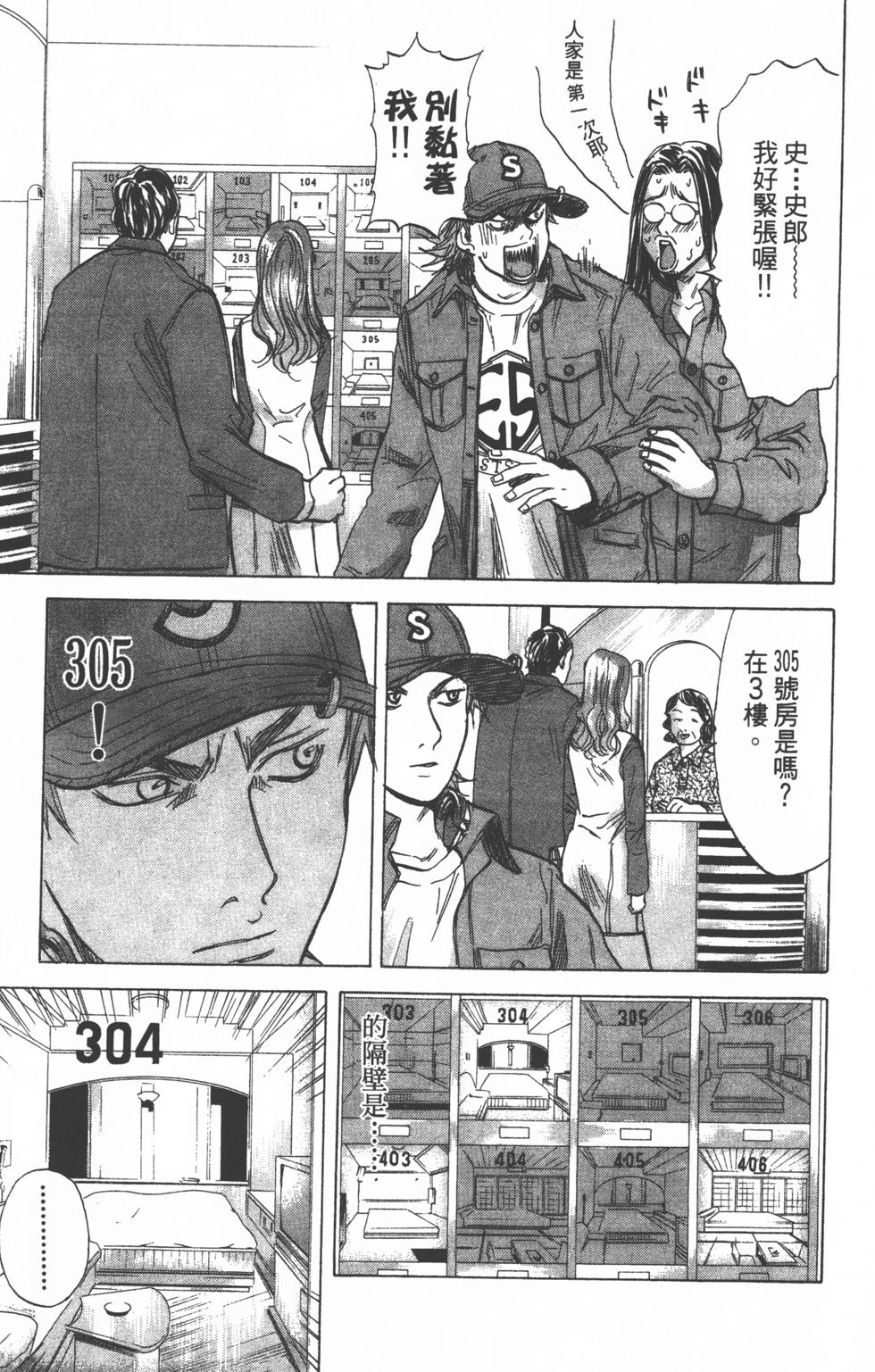 第127页