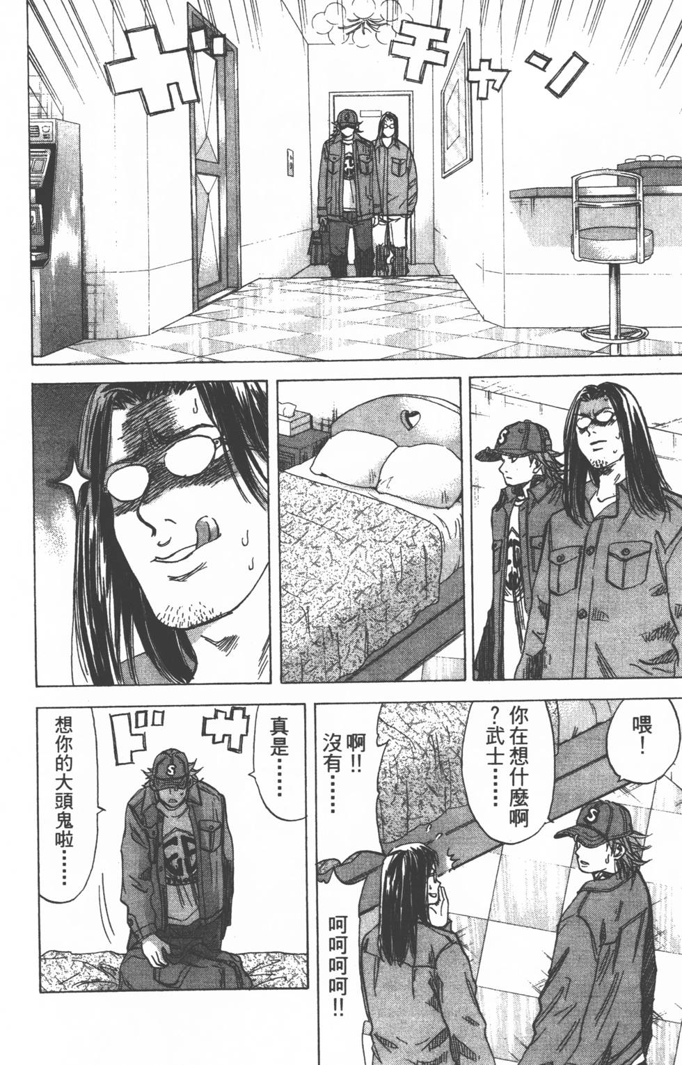 第128页