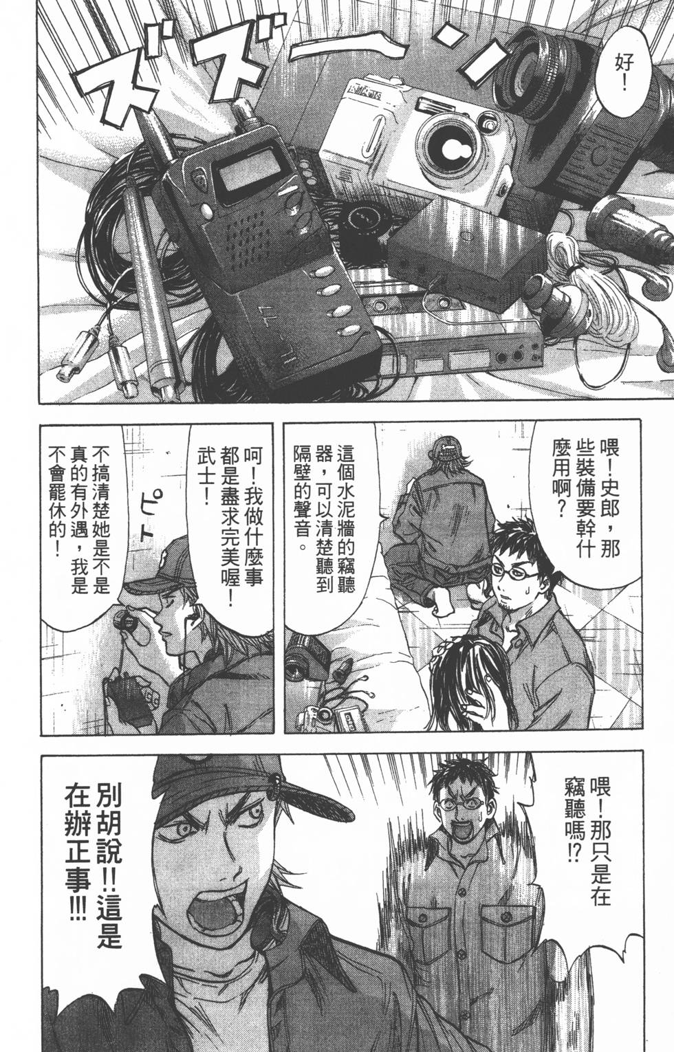第130页