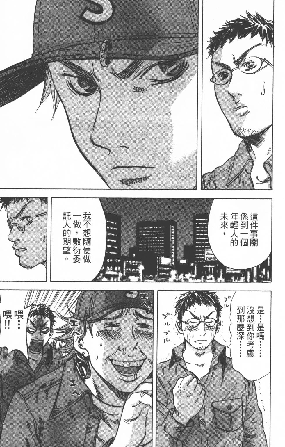 第131页