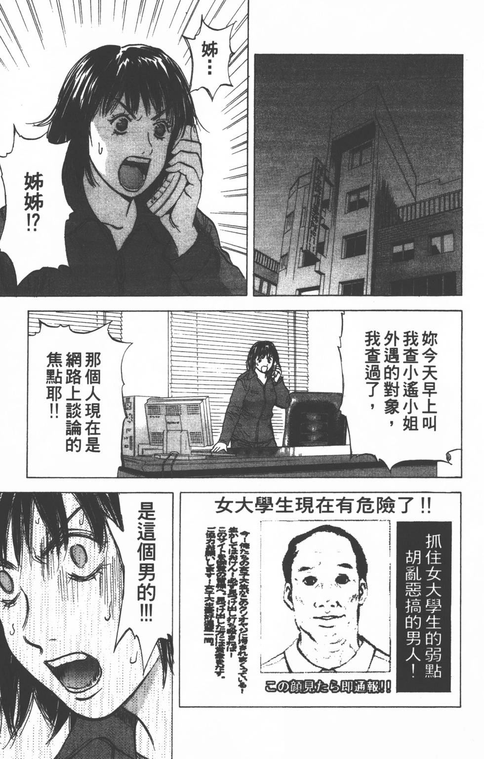 第133页