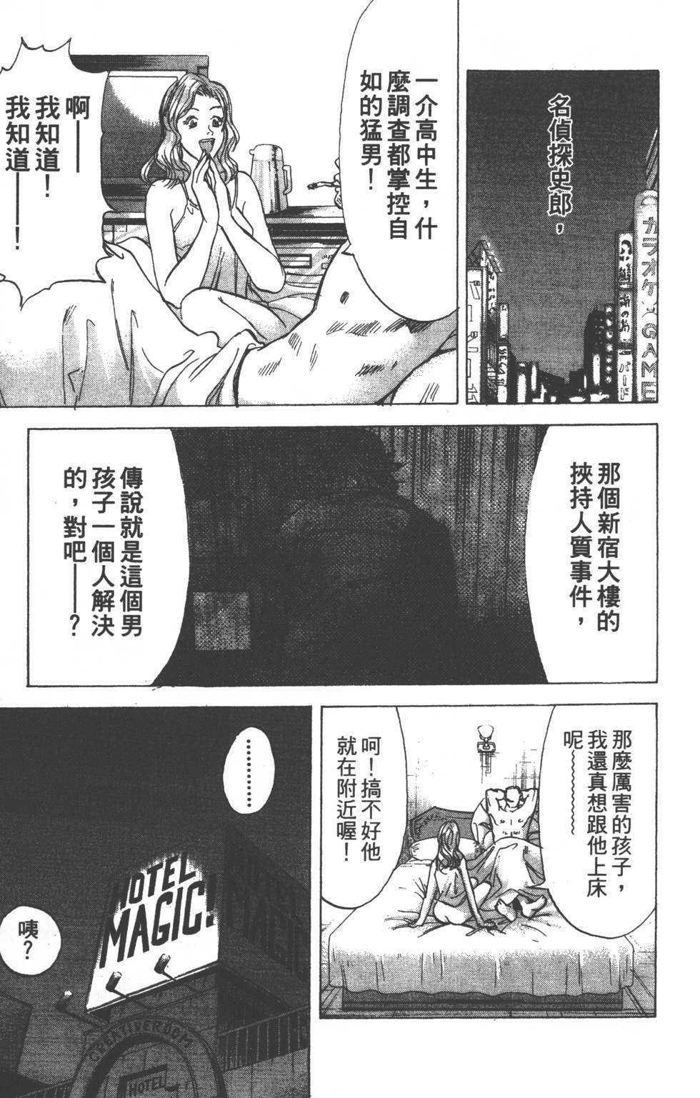 第137页