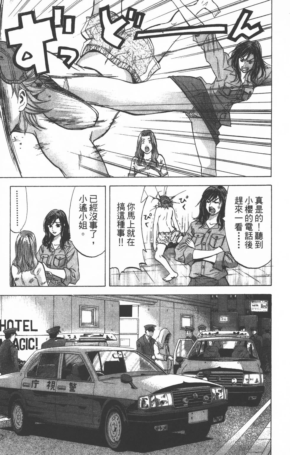 第139页