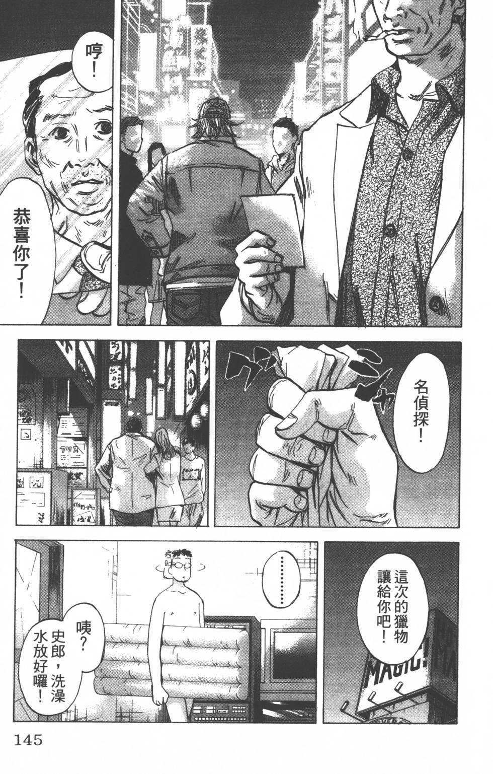 第141页