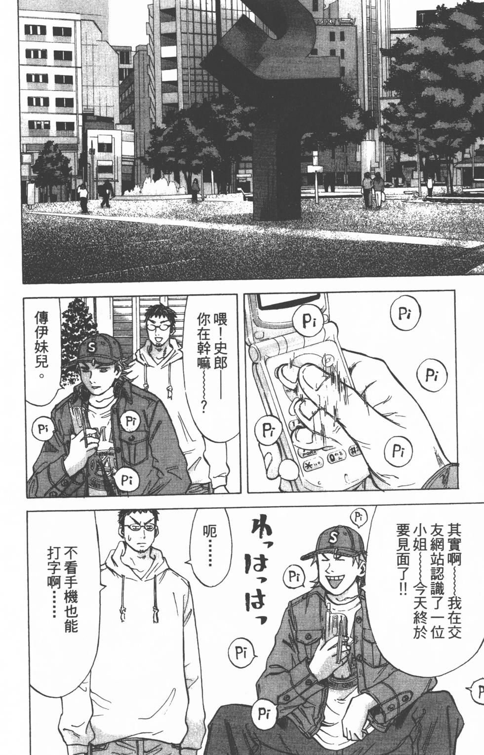 第144页