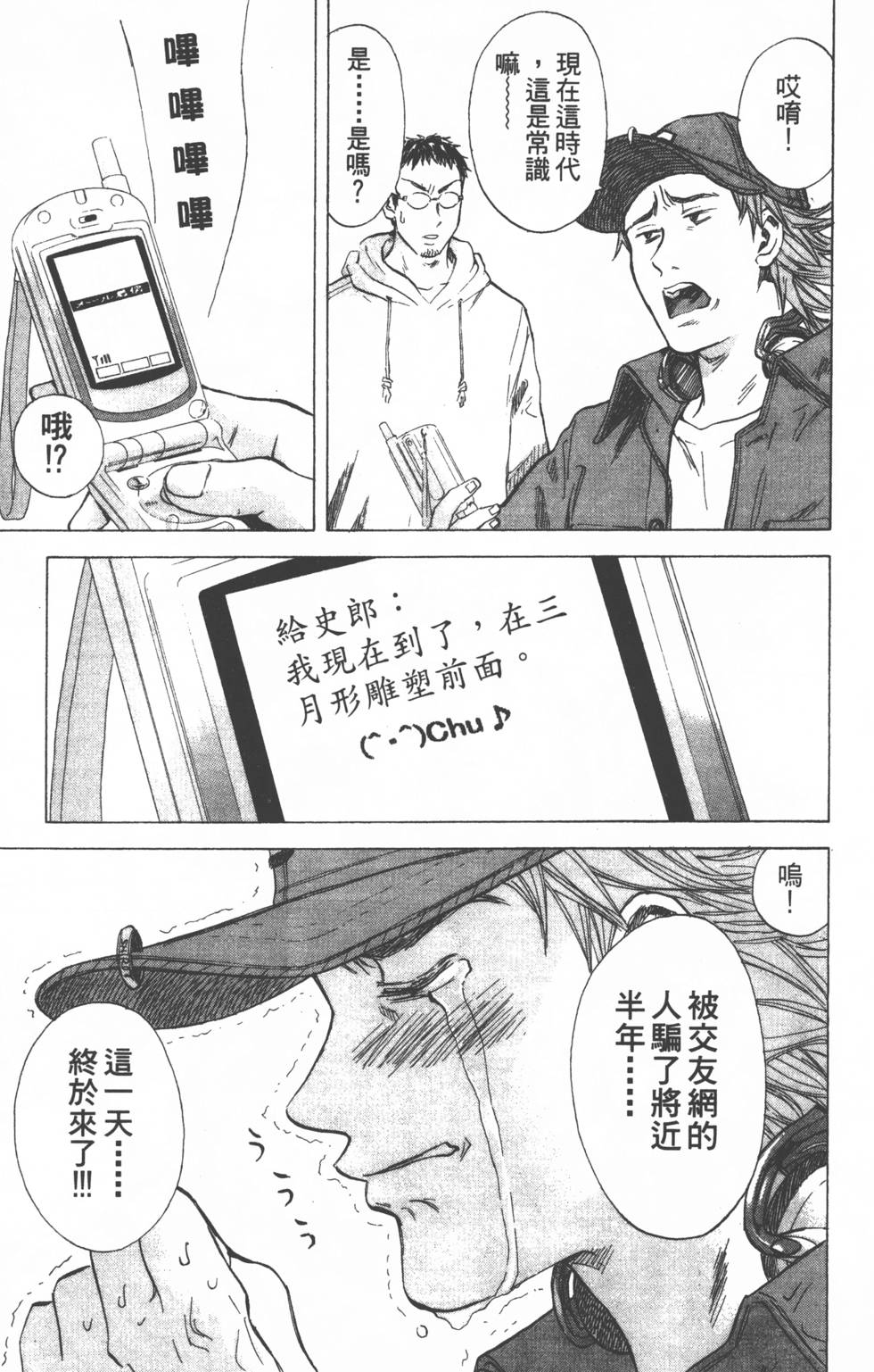 第145页
