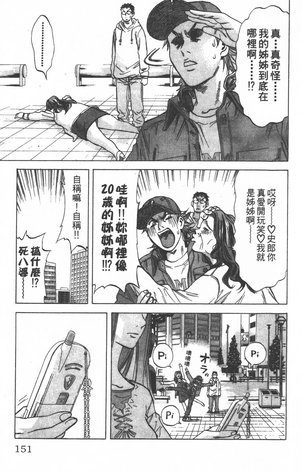 第147页