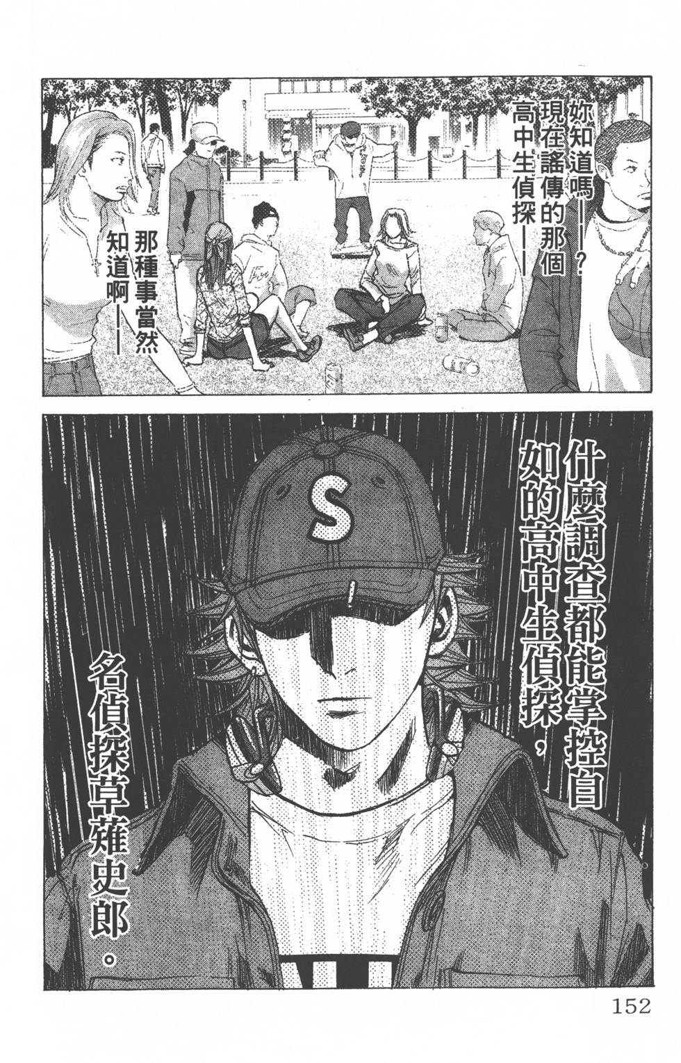 第148页