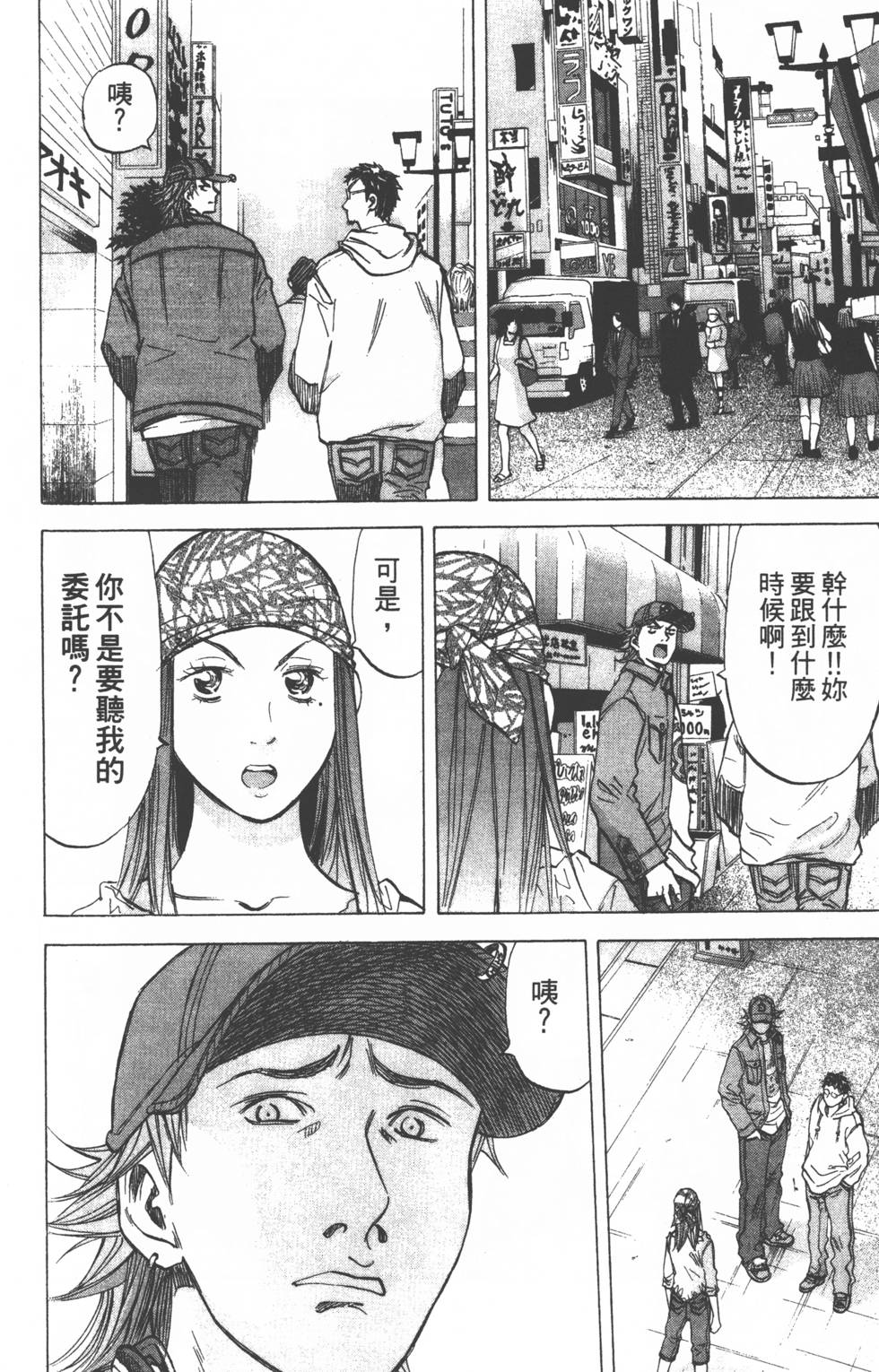 第152页