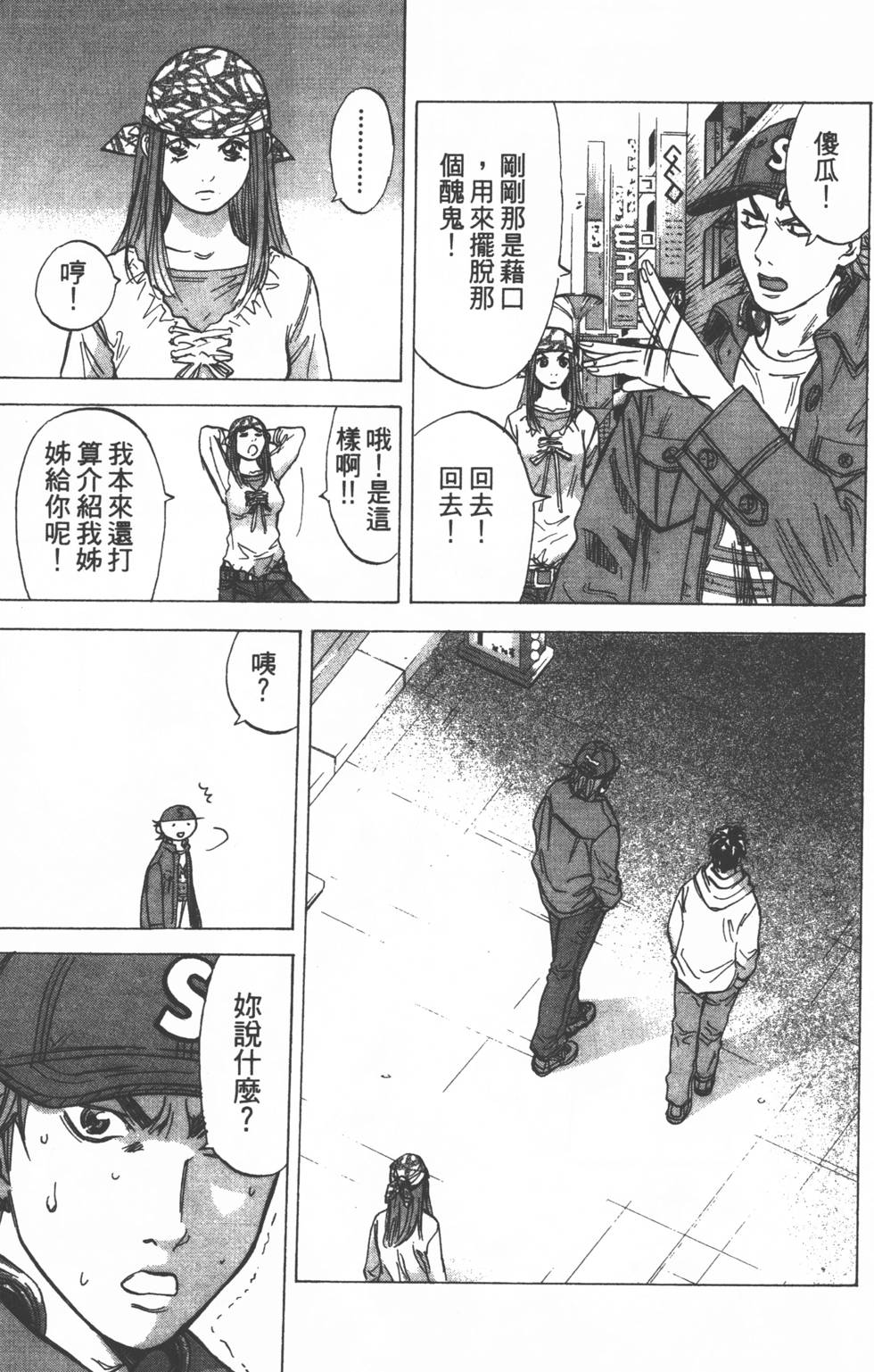 第153页