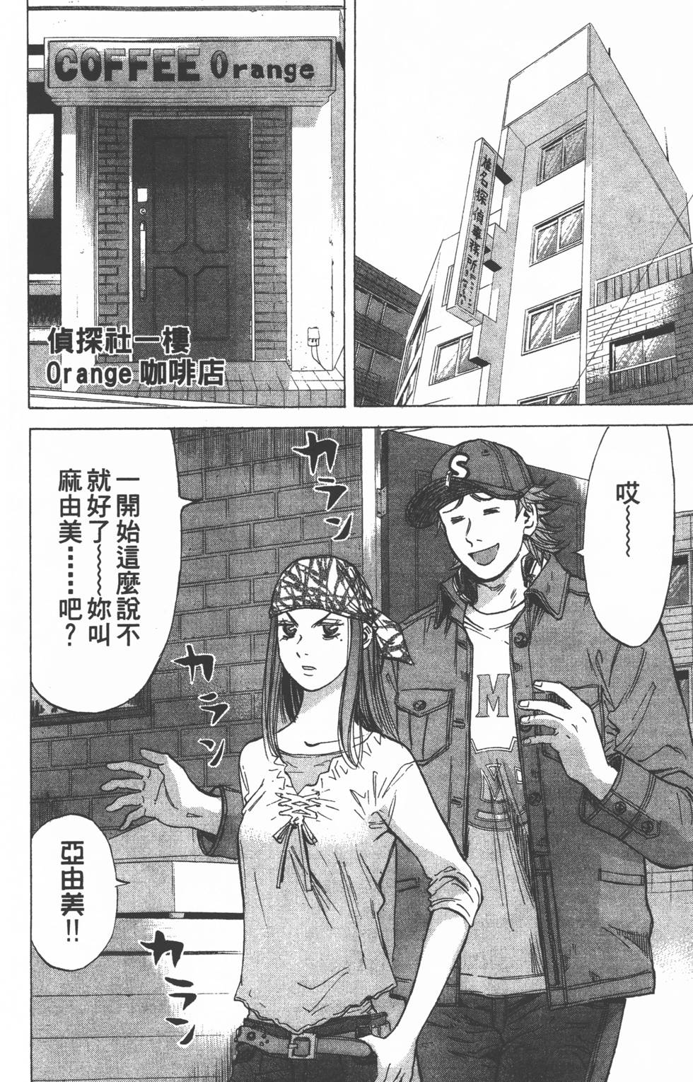 第154页