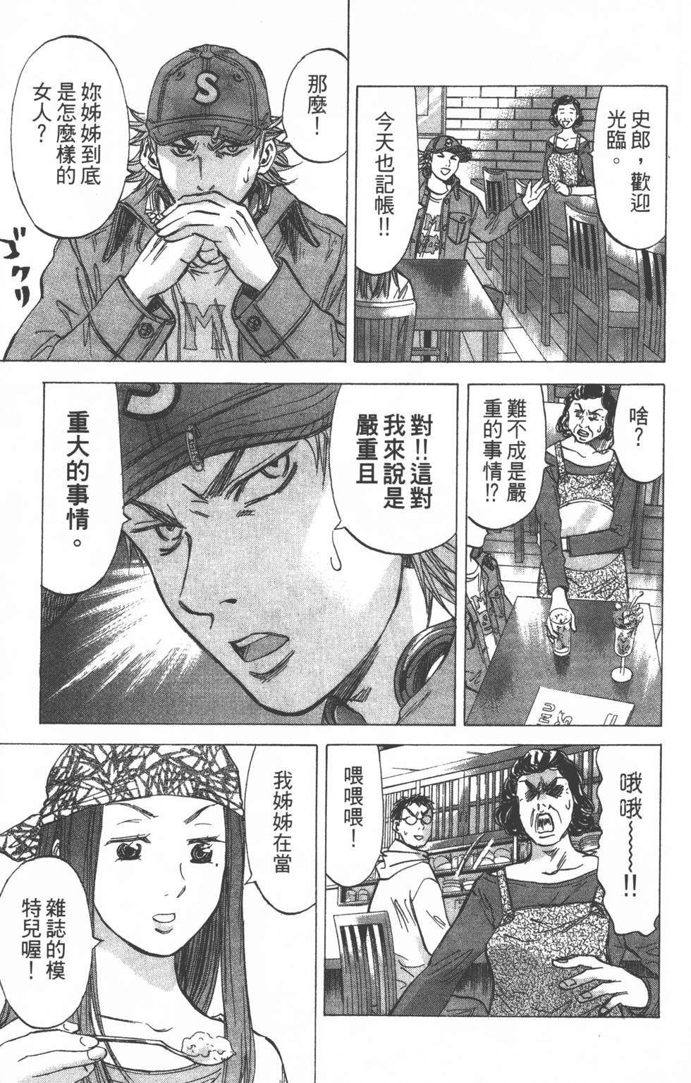 第155页