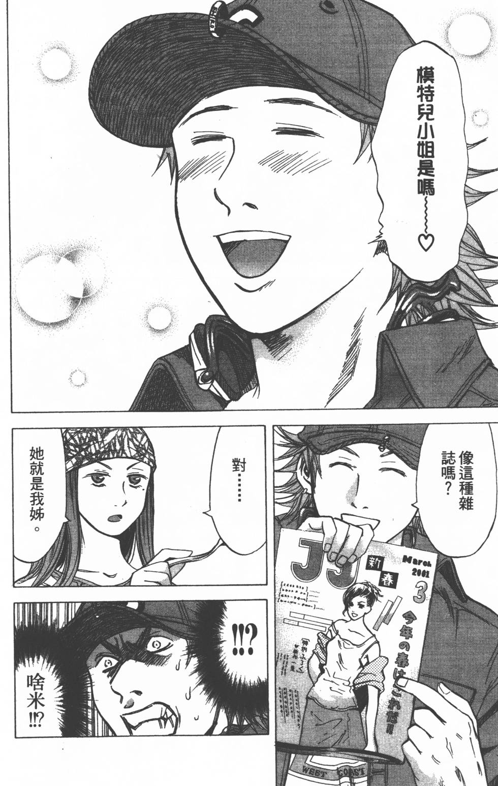 第156页