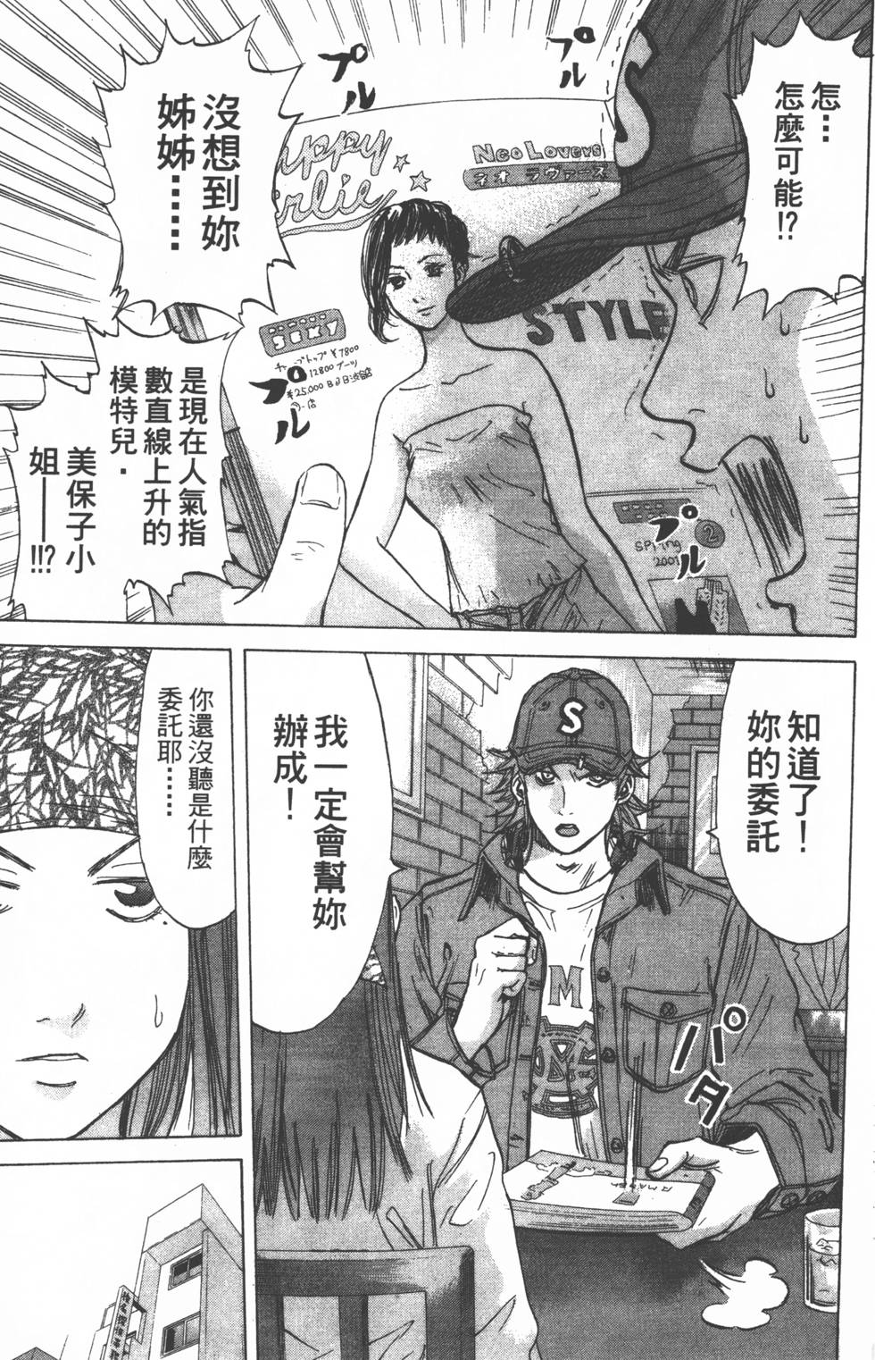 第157页