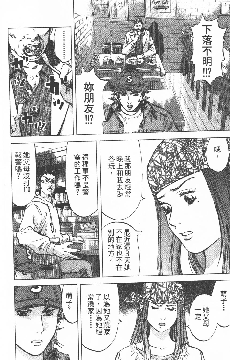 第158页