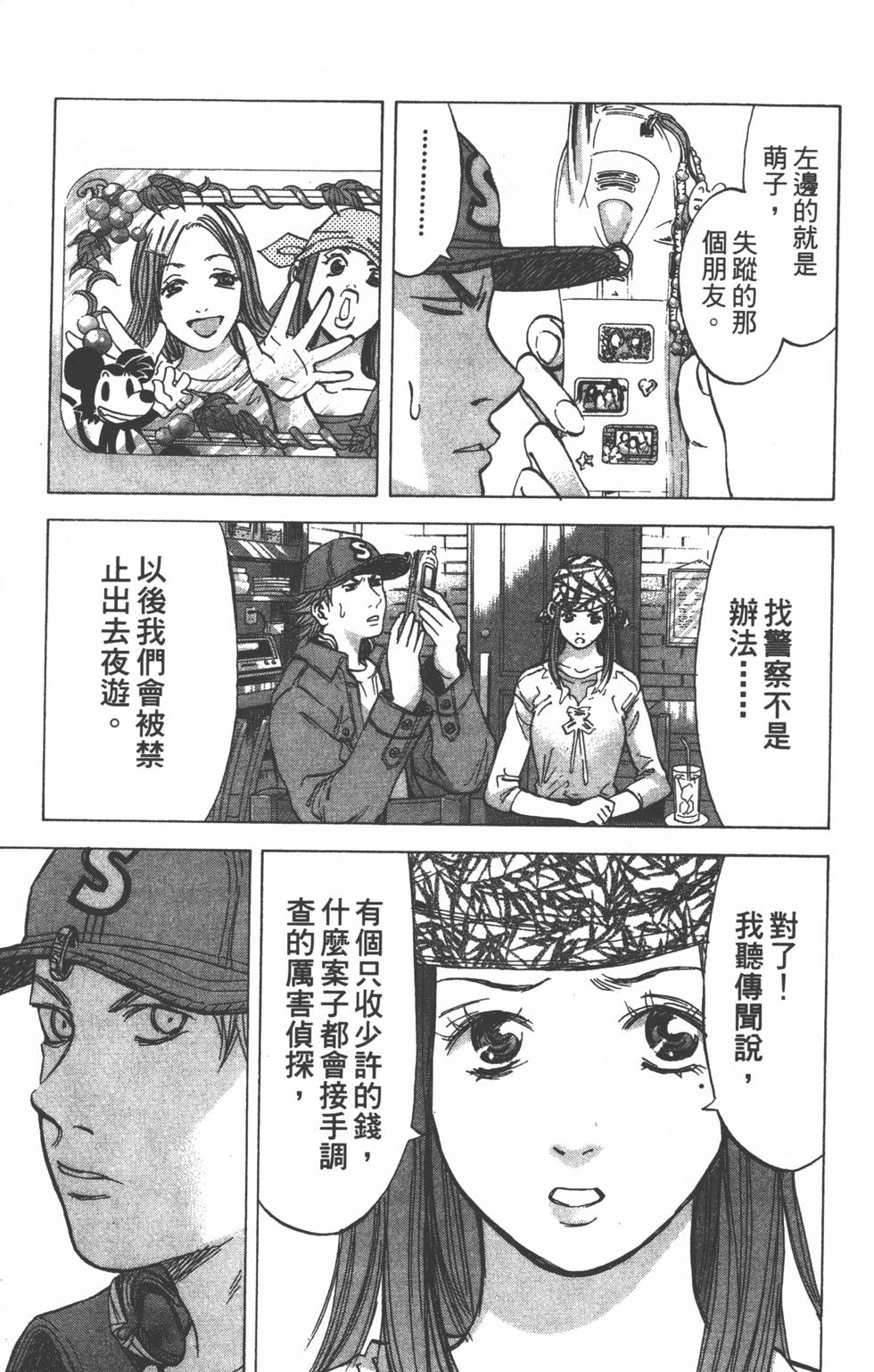 第159页