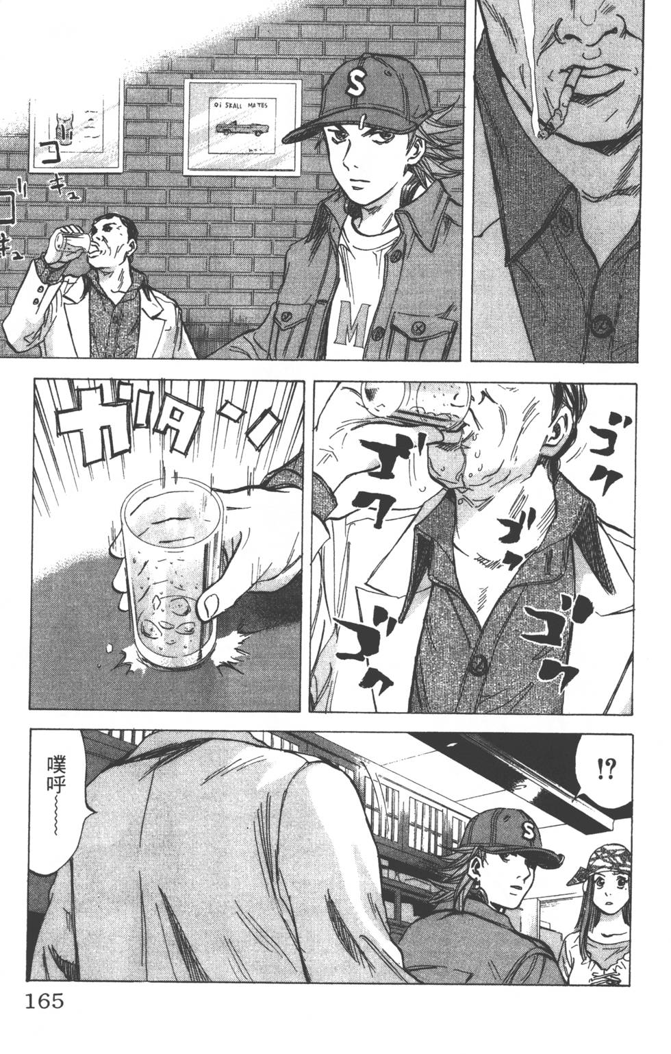 第161页