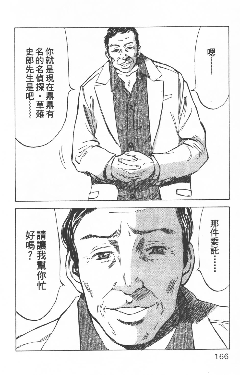 第162页