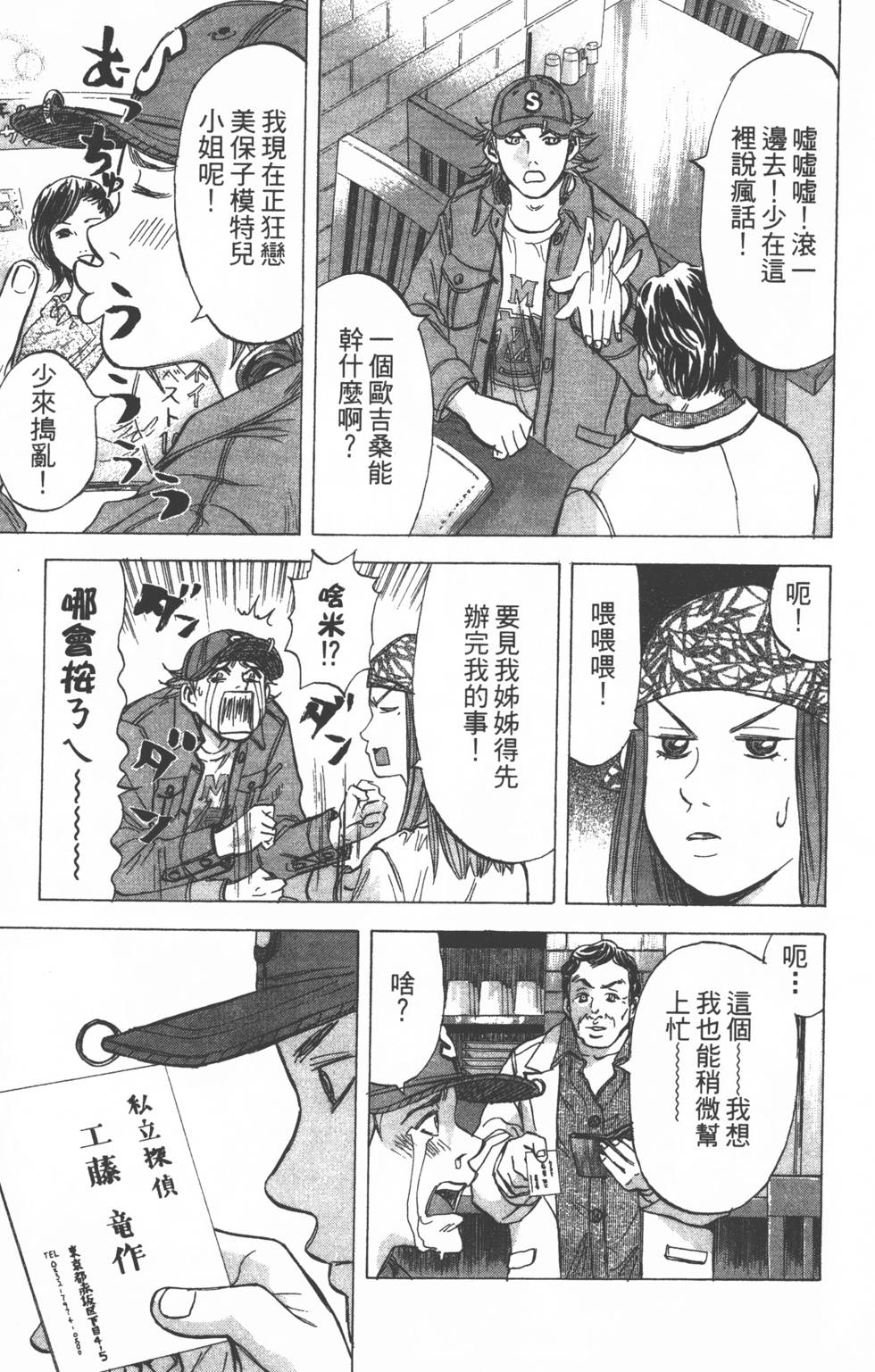 第165页