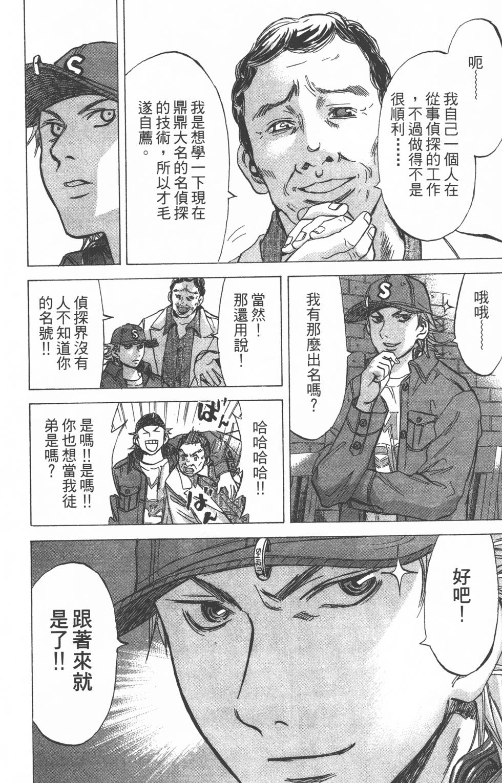 第166页