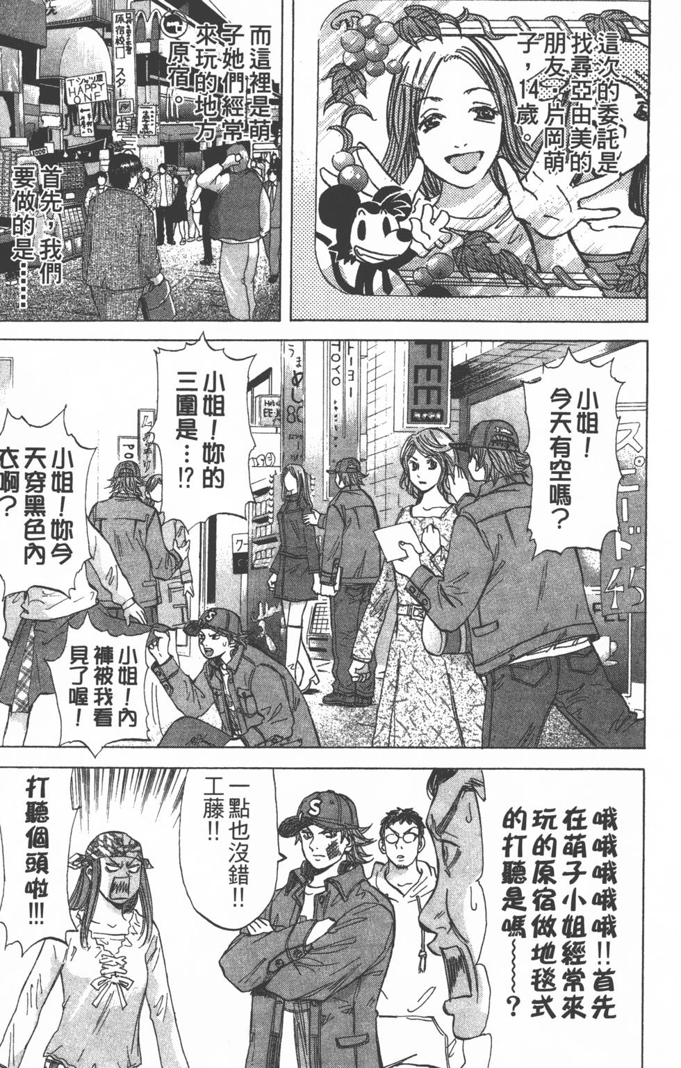 第167页