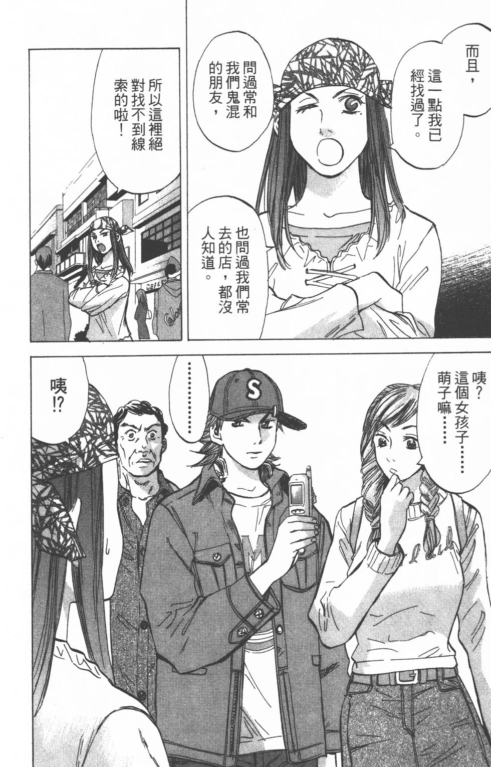 第168页