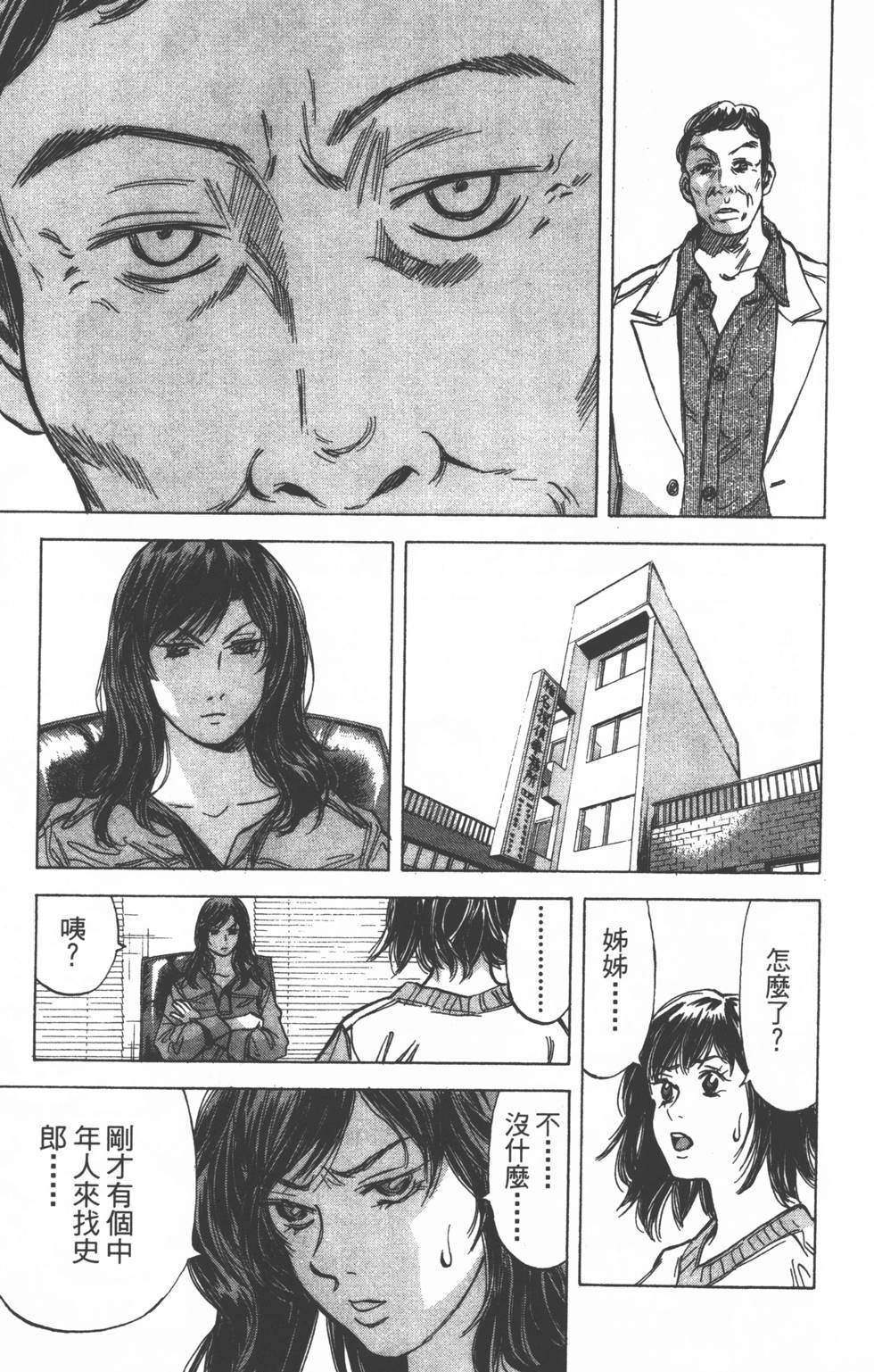 第169页