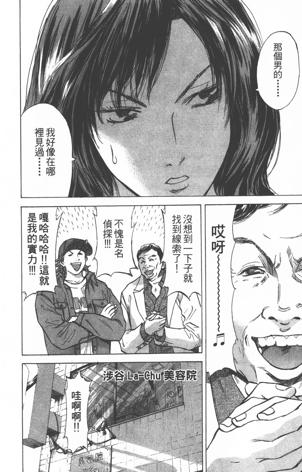 第170页