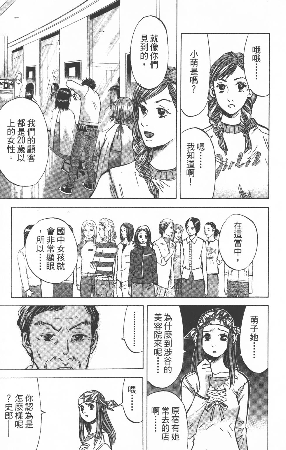 第171页