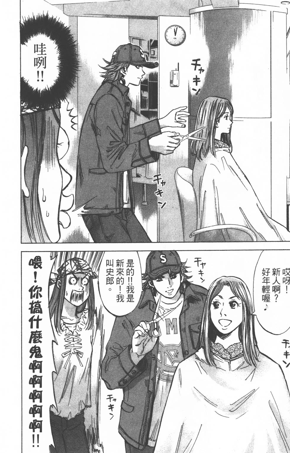 第172页