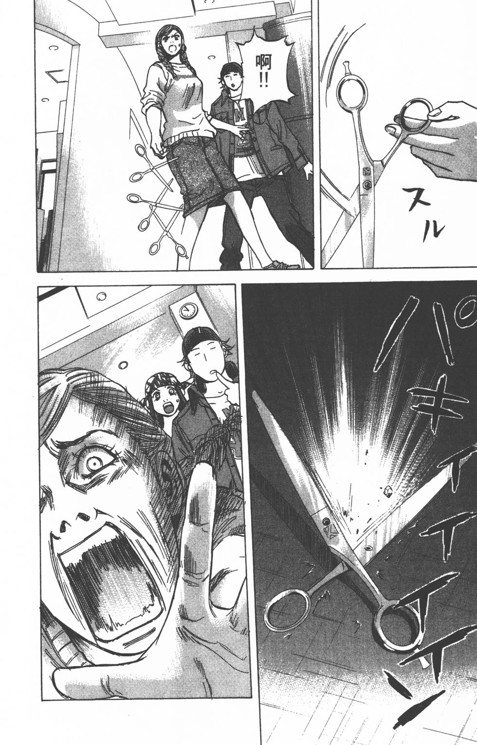 第174页
